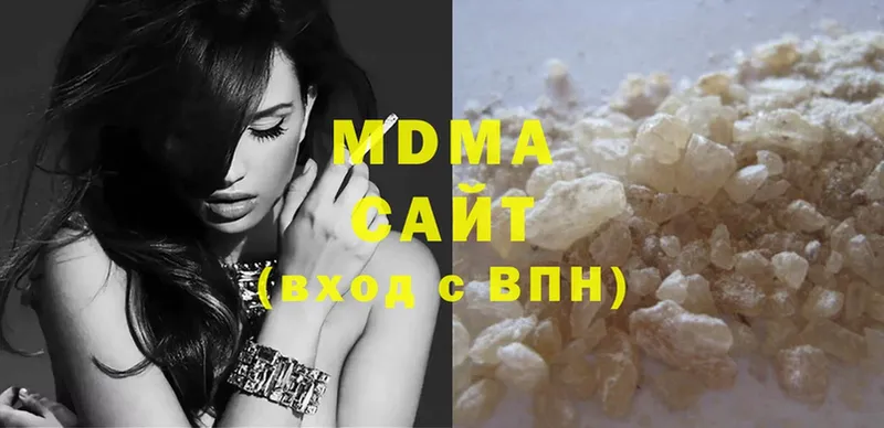 продажа наркотиков  Котельники  MDMA Molly 